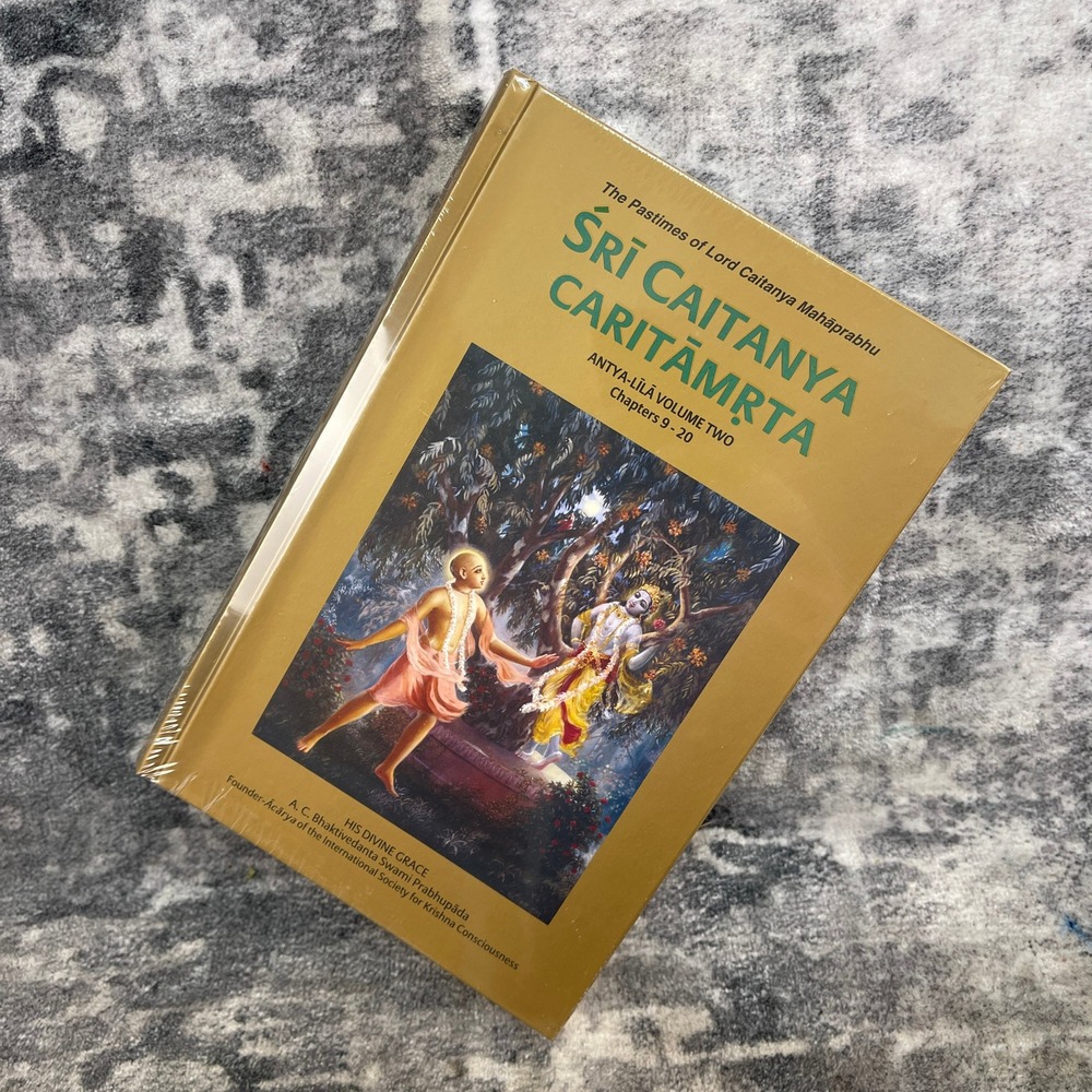 Sri Caitanya-caritamrta Antya-lila Vol 2 Chapters 9-20‎ Hardcover NEW SEALED BBT